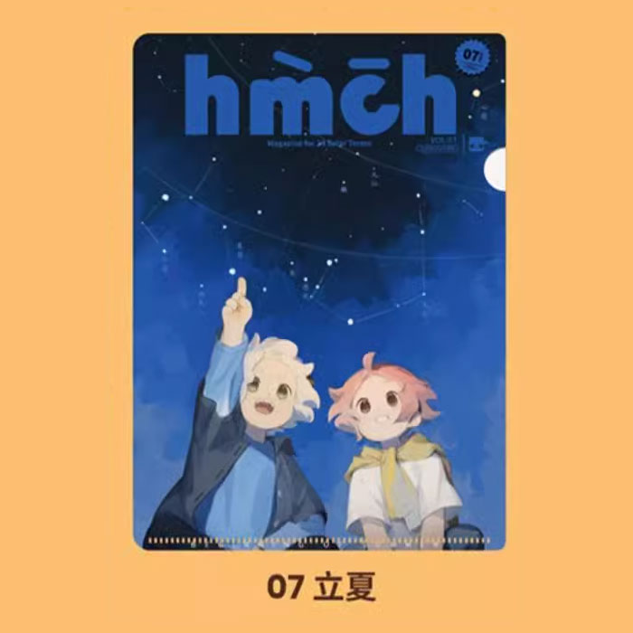 【周边】罗小黑 · 24节气系列：双层文件夹 07 立夏 文件夹