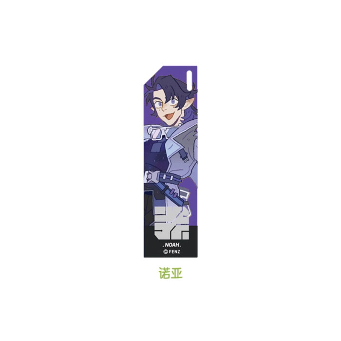 【周边】万圣街 · 特别行动系列：亚克力挂件盲盒 诺亚 挂件