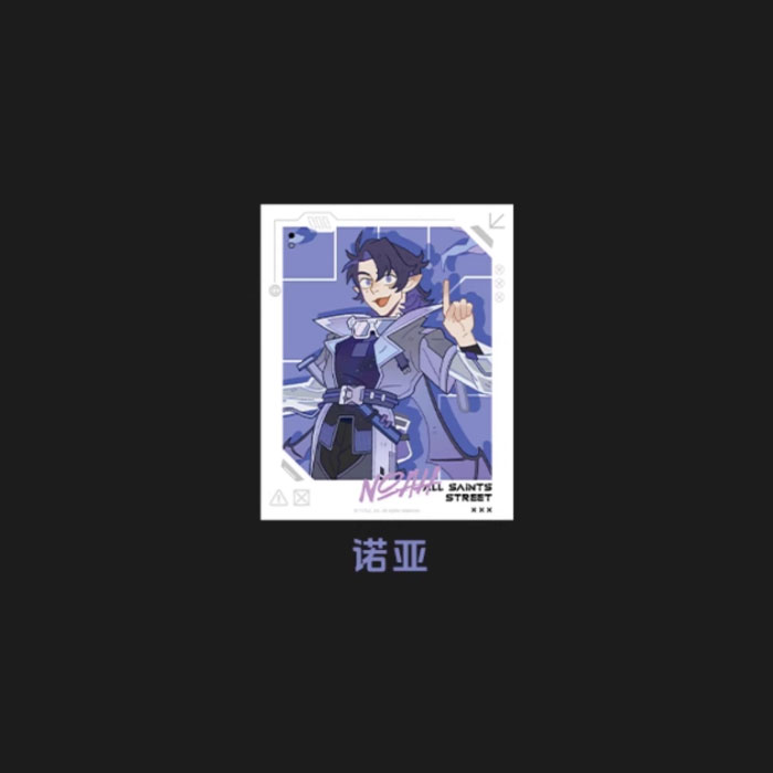 【周边】万圣街 · 特别行动系列：伪拍立得盲盒 诺亚 卡片