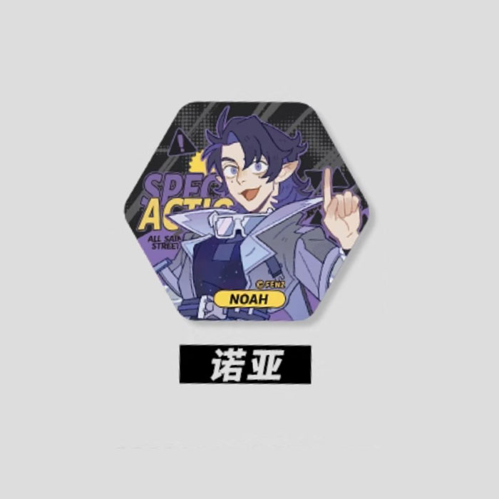 【周边】万圣街 · 特别行动系列：马口铁徽章盲盒 诺亚 徽章