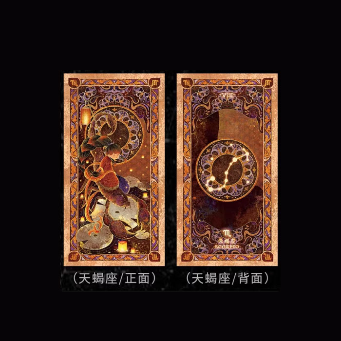 【周边】国风岩彩十二星座：主题彩箔 天蝎座 卡片