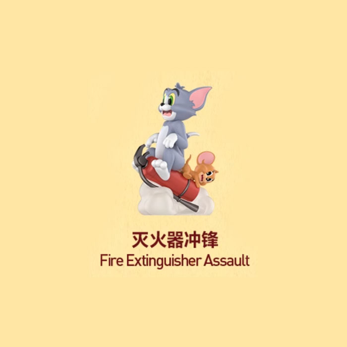 【周边】猫和老鼠 · 星盘奇缘系列：手办 灭火器冲锋 Fire Extinguisher Assault 手办