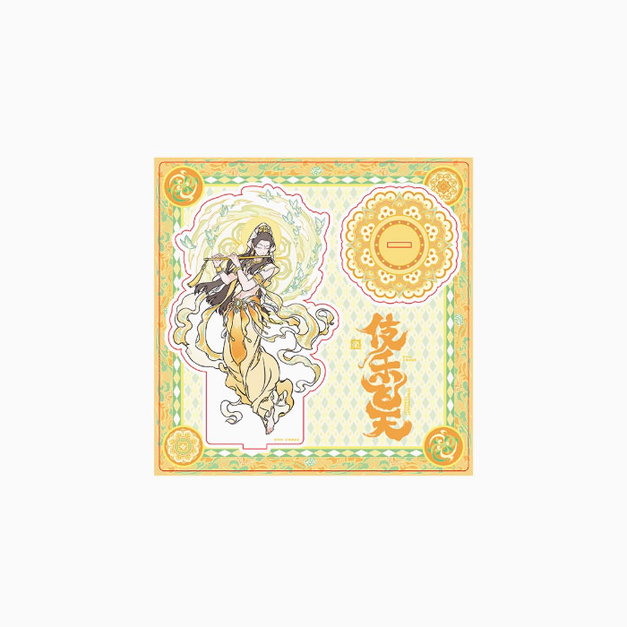 【周边】非人哉 × 敦煌画院 伎乐飞天系列：亚克力立牌 大士 立牌
