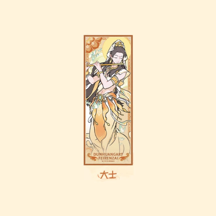 【周边】非人哉 × 敦煌画院 伎乐飞天系列：镭射票盲盒 大士 卡片