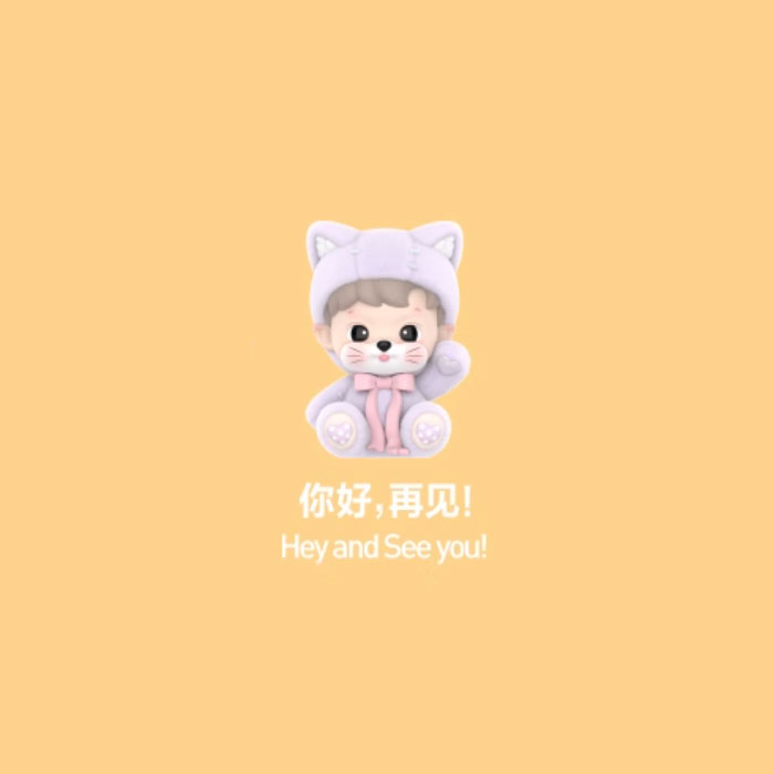 【周边】HACIPUPU · 转转时光机系列：手办盲盒 你好，再见！ Hey and See you! 手办