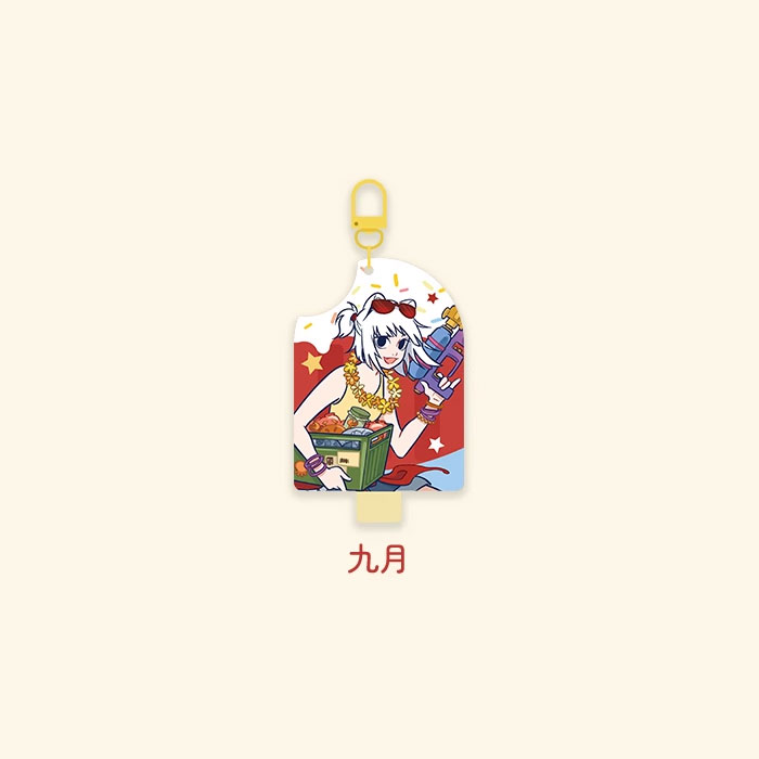 【周边】非人哉 · 海岛乌托邦系列：流沙亚克力挂件盲盒 九月款 挂件