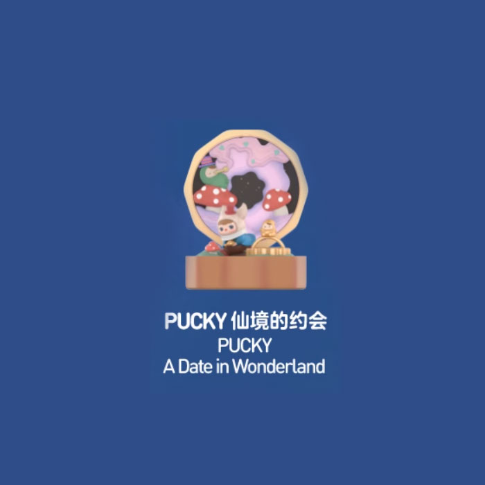 【周边】泡泡玛特 · 浪漫指尖系列4：场景手办盲盒 PUCKY 仙境的约会 PUCKY A Date in Wonderland 手办