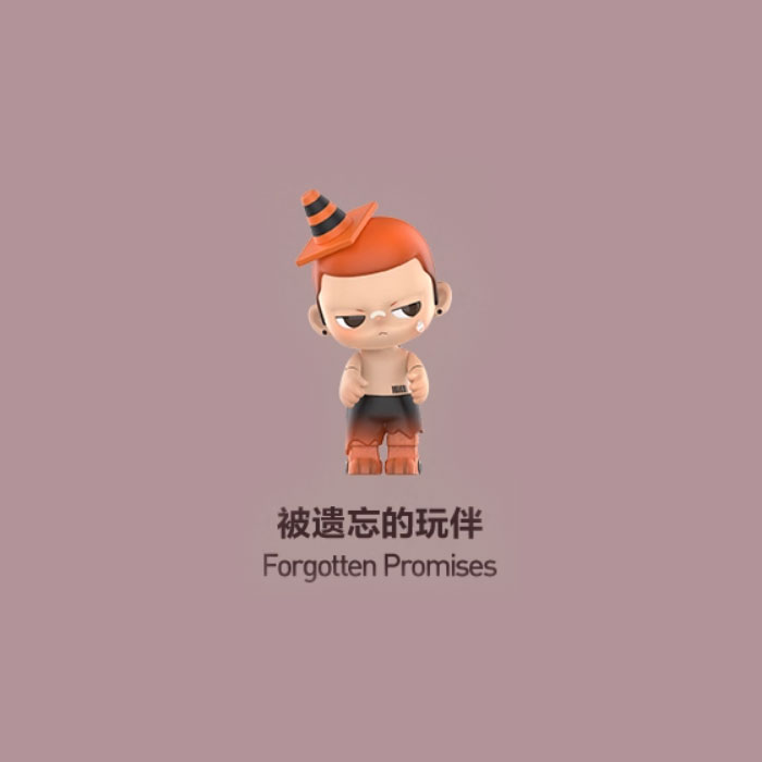 【周边】泡泡玛特 · KUBO 日落之城系列：手办盲盒 被遗忘的玩伴 Forgotten Promises 手办