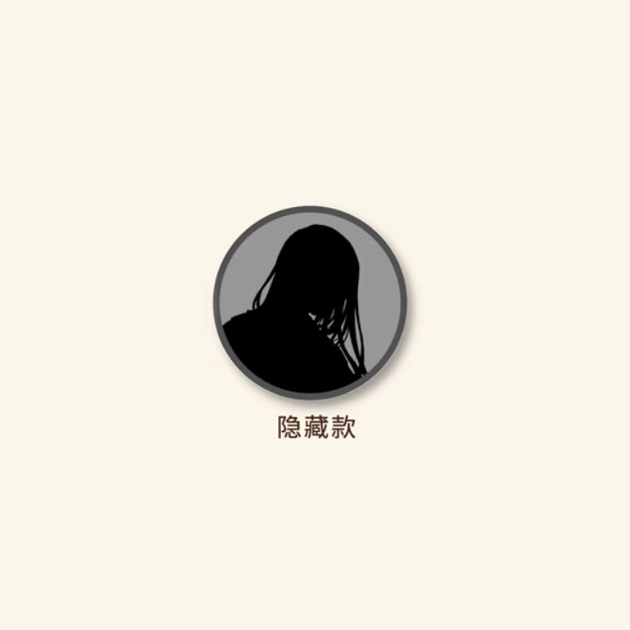 【周边】哑舍 花棂系列：盲盒徽章 隐藏款 徽章