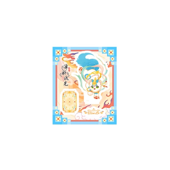 【周边】有兽焉 · 华彩流光系列：亚克力立牌盲盒 皮皮 立牌