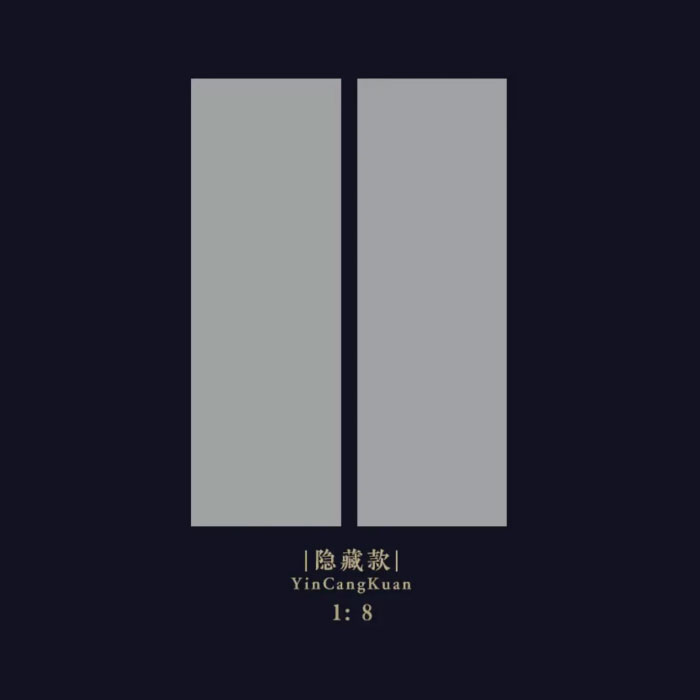 【周边】异兽迷城 流光系列：镭射票 隐藏款 卡片