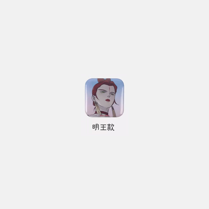 【周边】罗小黑战记 · 兰溪镇系列：漫画方徽章 明王款 徽章