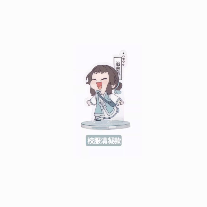 【周边】罗小黑战记 · 兰溪镇系列：亚克力组合立牌 校服清凝款 立牌