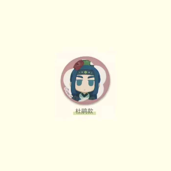 【周边】罗小黑 · 迷你节气徽章 春夏系列 杜鹃款 徽章