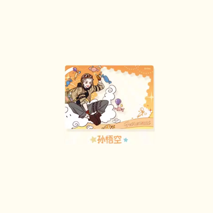 【周边】非人哉 · 帽子戏法系列：透卡盲盒 孙悟空 卡片