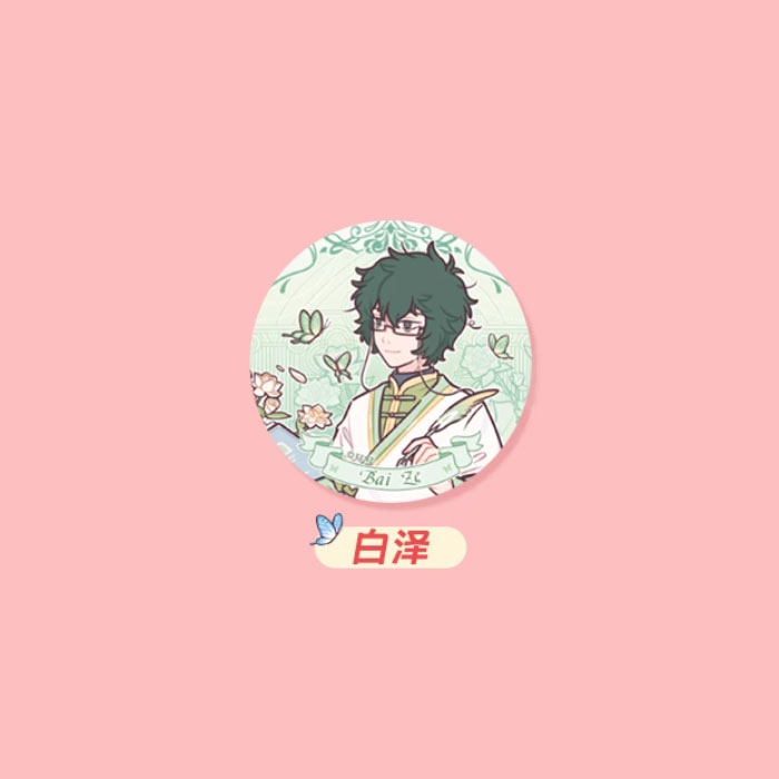 【周边】非人哉 · 梦蝶系列：马口铁徽章盲盒 白泽 徽章