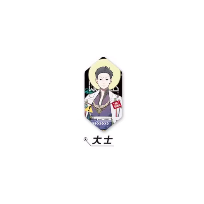 【周边】非人哉 · 末世天启系列：马口铁徽章盲盒 大士 徽章