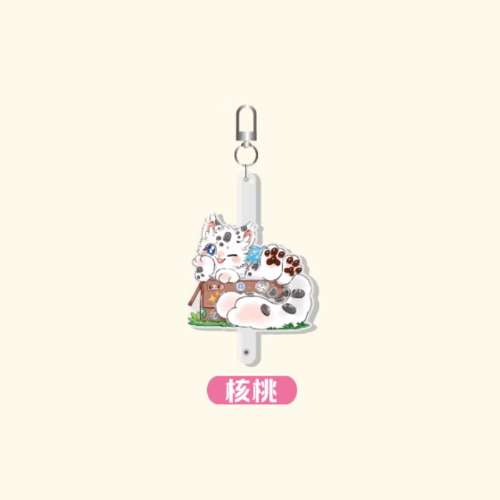 【周边】有兽焉 · 彩云山系列：亚克力挂件盲盒 核桃 挂件
