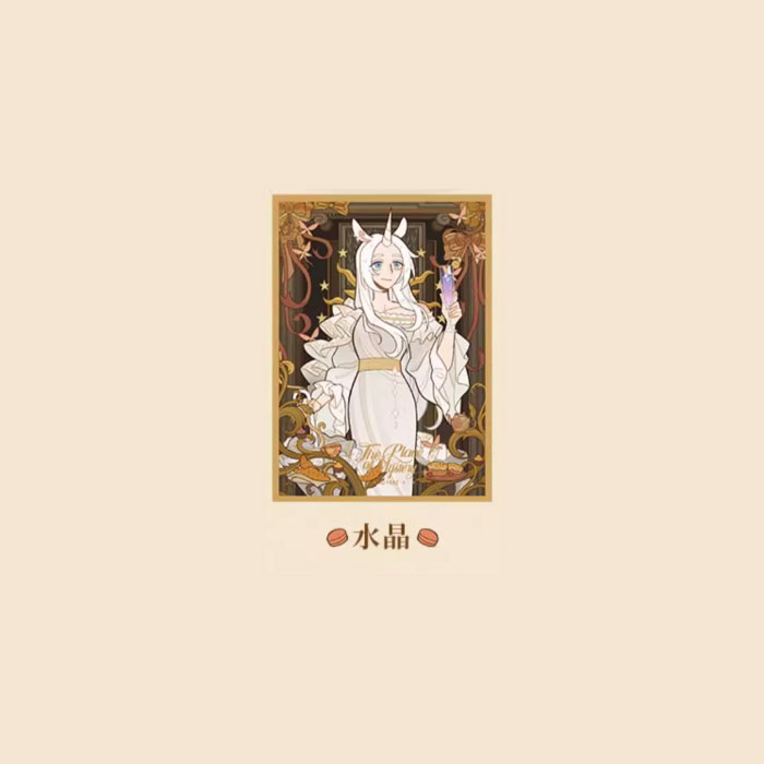 【周边】万圣街 · 万圣秘境系列：色纸盲盒 水晶 色纸