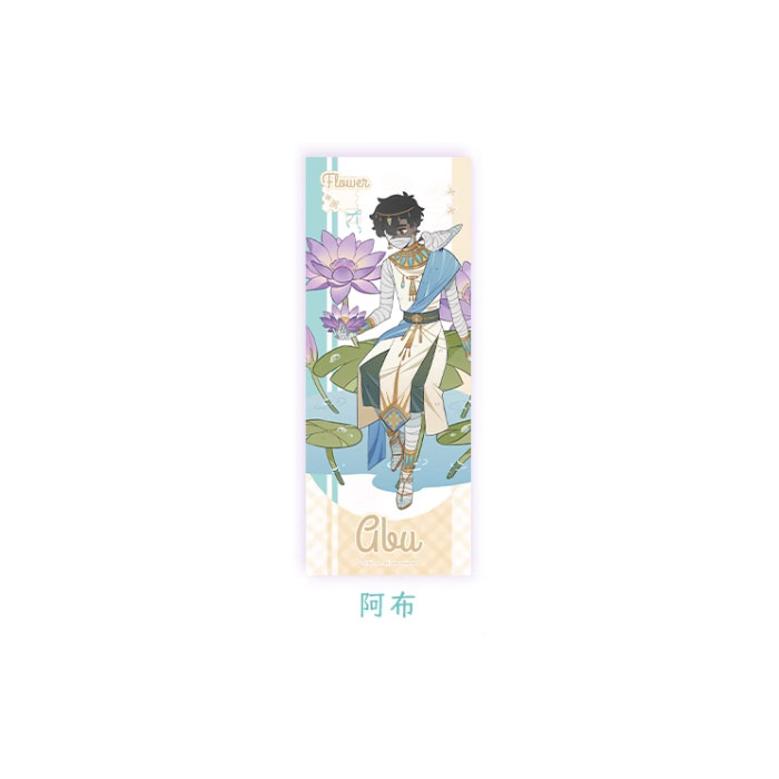 【周边】万圣街 · 自繁花中系列：镭射票盲盒 阿布 卡片