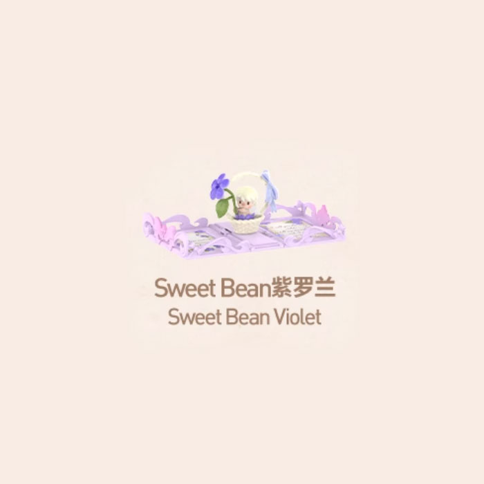 【周边】泡泡玛特 · Gift For You 立体贺卡系列场景手办 Sweet Bean 紫罗兰 手办
