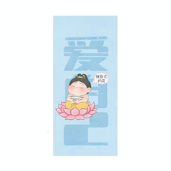 【周边】胖脸吉祥 · 情绪系列：手机壁纸 爱自己 手机壁纸