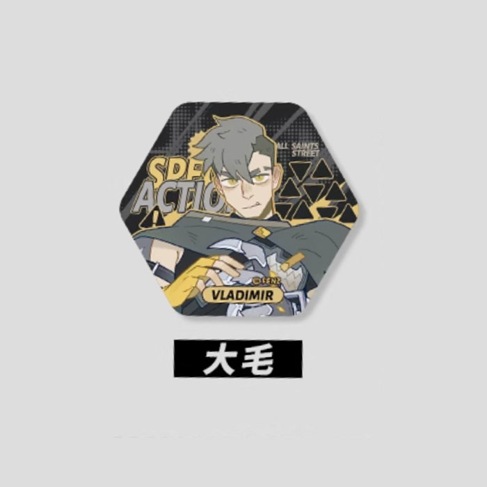 【周边】万圣街 · 特别行动系列：马口铁徽章盲盒 大毛 徽章