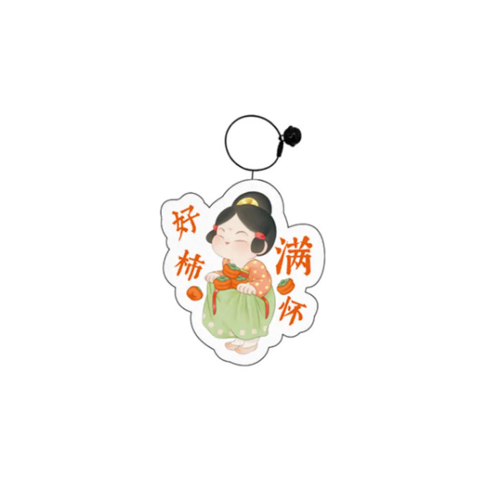 【周边】胖脸吉祥：挂件公仔 好柿满怀 挂件