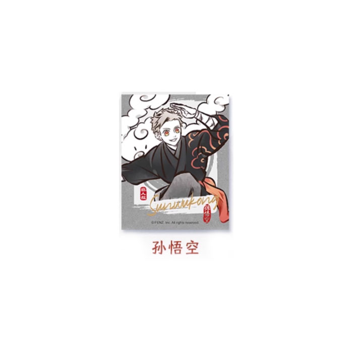 【周边】非人哉 · 执酒忆江湖系列：伪拍立得盲盒 孙悟空 卡片