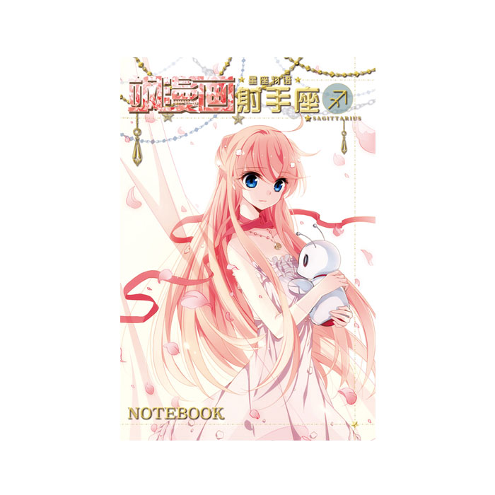 【周边】飒漫画 · 星座物语系列：笔记本 09 射手座 笔记本
