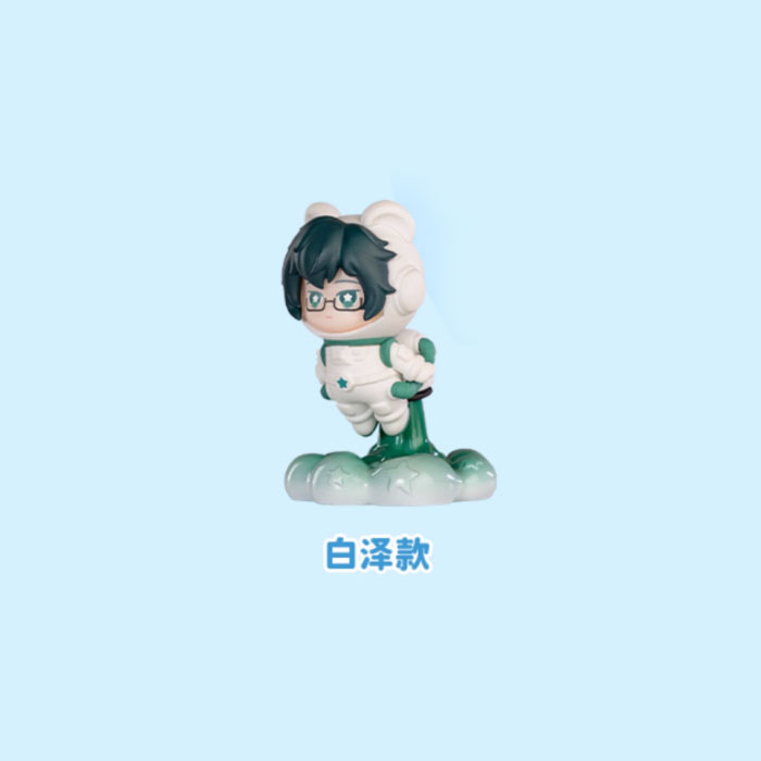 【周边】非人哉 × 鹿鸣世界 星际遨游系列：迷你盲盒 白泽款 手办