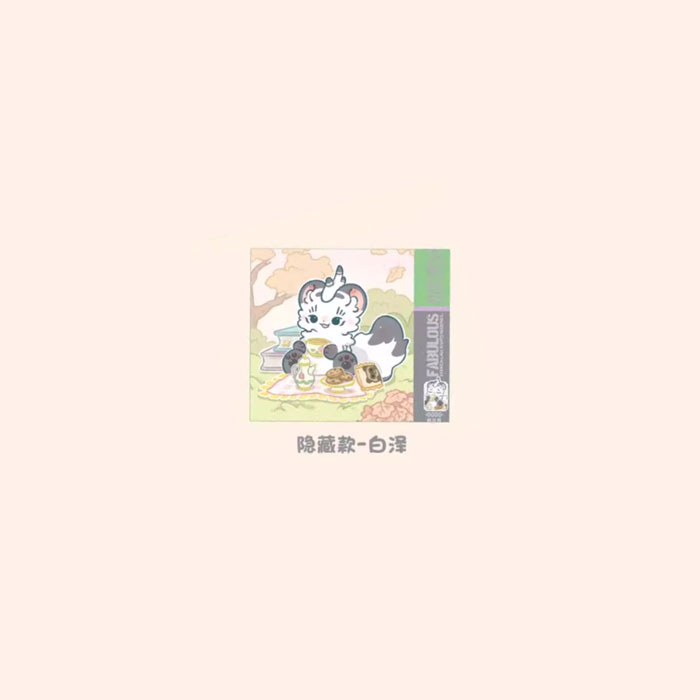 【周边】有兽焉 · 神兽餐厅系列：色纸盲盒 隐藏款 白泽 色纸