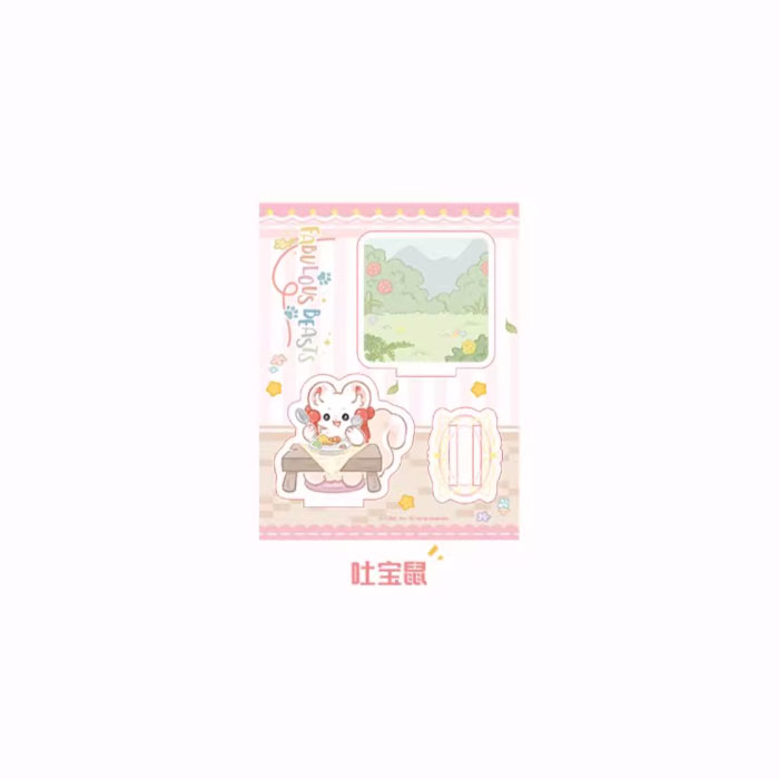 【周边】有兽焉 · 神兽餐厅系列：亚克力立牌盲盒 吐宝鼠 立牌