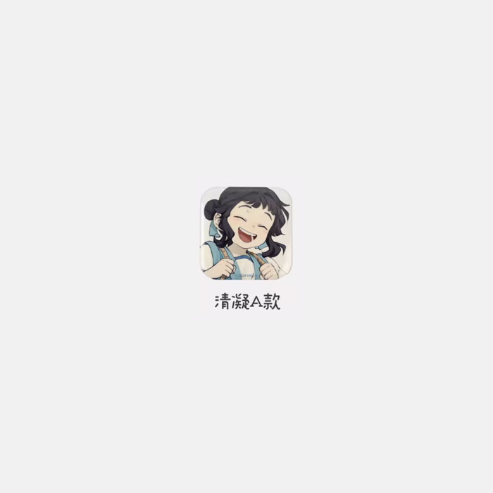 【周边】罗小黑战记 · 兰溪镇系列：漫画方徽章 清凝A款 徽章