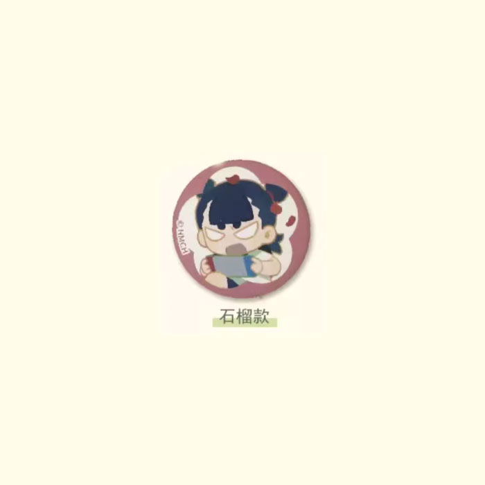 【周边】罗小黑 · 迷你节气徽章 春夏系列 石榴款 徽章