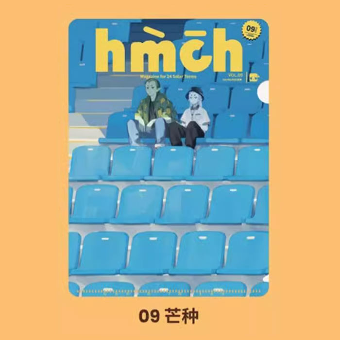【周边】罗小黑 · 24节气系列：双层文件夹 09 芒种 文件夹