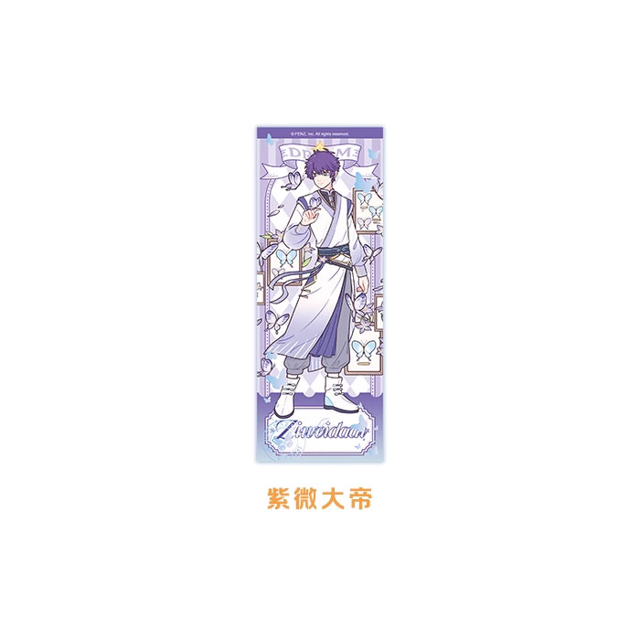 【周边】非人哉 · 梦蝶系列：镭射票盲盒 紫微大帝 卡片