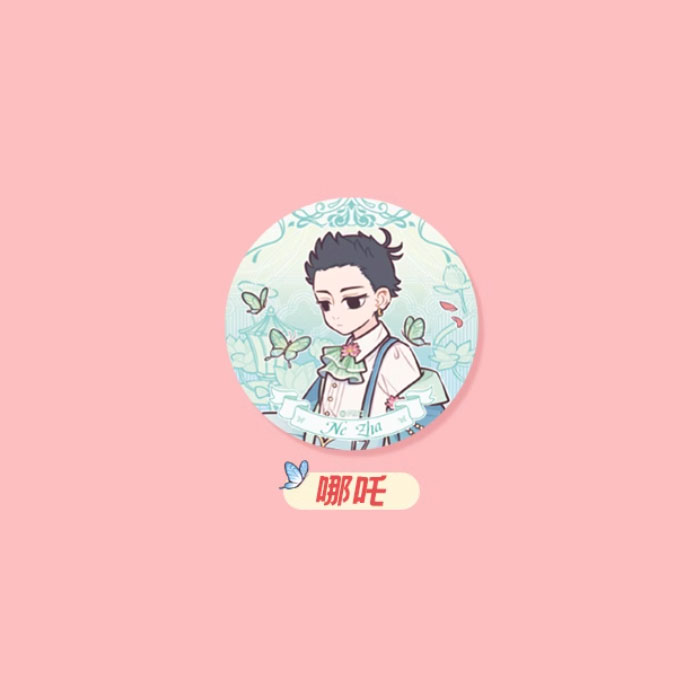 【周边】非人哉 · 梦蝶系列：马口铁徽章盲盒 哪吒 徽章