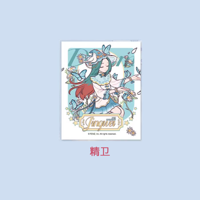 【周边】非人哉 · 梦蝶系列：伪拍立得盲盒 精卫 卡片