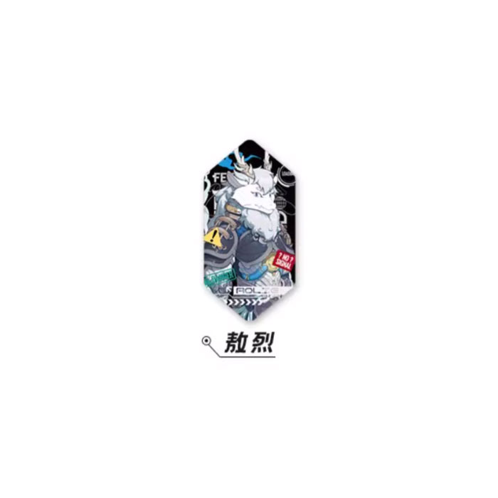 【周边】非人哉 · 末世天启系列：马口铁徽章盲盒 敖烈 徽章