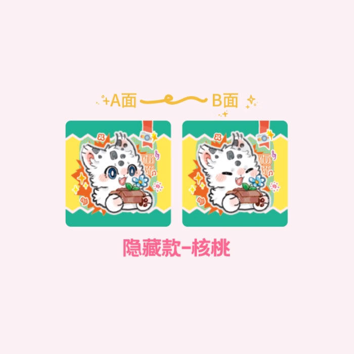 【周边】有兽焉 · 彩云山系列：马口铁徽章盲盒特别版 隐藏款 核桃 徽章