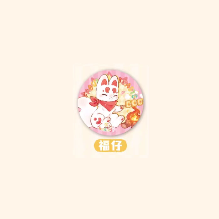 【周边】有兽焉 · 彩云山系列：马口铁徽章盲盒 福仔 徽章