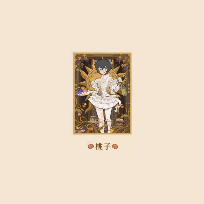 【周边】万圣街 · 万圣秘境系列：色纸盲盒 桃子 色纸