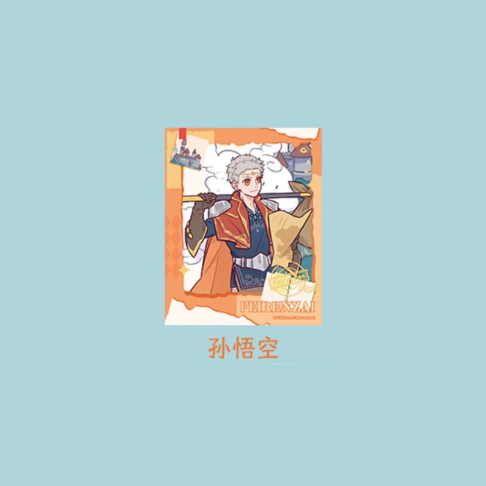 【周边】非人哉 · 静谧童话系列：伪拍立得盲盒 孙悟空 卡片
