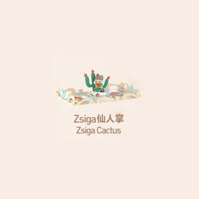 【周边】泡泡玛特 · Gift For You 立体贺卡系列场景手办 Zsiga 仙人掌 手办