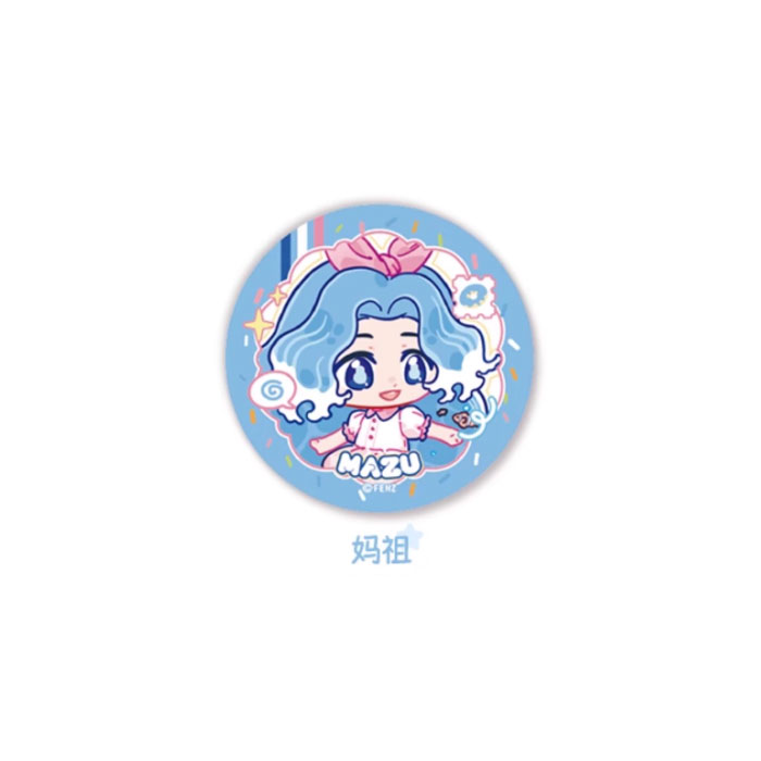 【周边】非人哉 · 幼稚园系列：马口铁徽章盲盒 妈祖 徽章