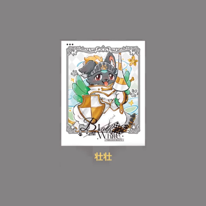【周边】有兽焉 · 黑白对弈系列：伪拍立得盲盒 壮壮 卡片
