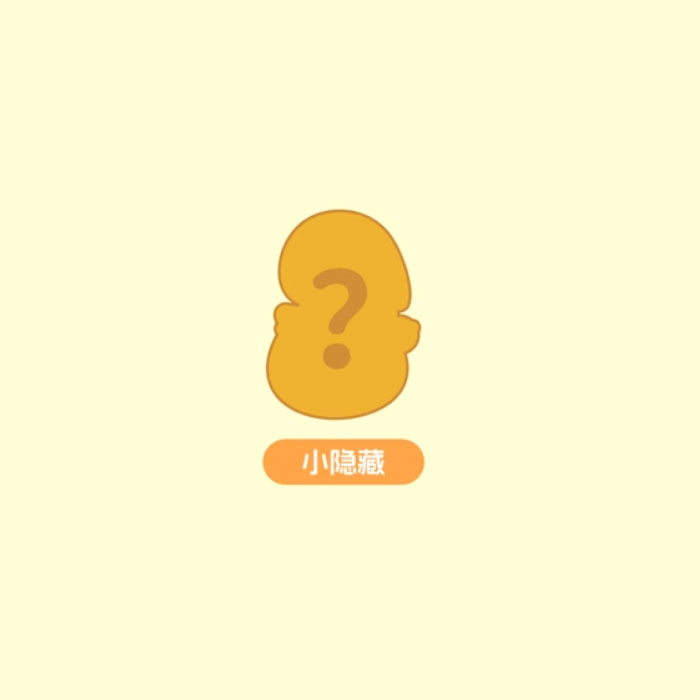 【周边】罗小黑 · 福袋萌粒摇摇乐 小隐藏款 摆件