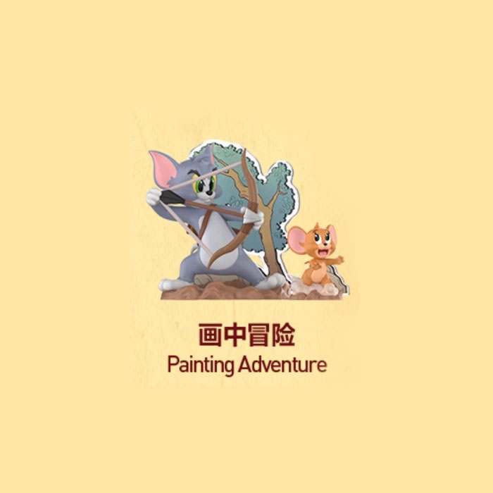 【周边】猫和老鼠 · 星盘奇缘系列：手办 画中冒险 Painting Adventure 手办
