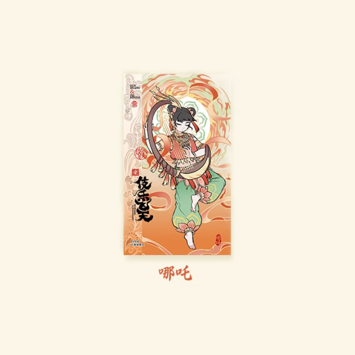 【周边】非人哉 × 敦煌画院 伎乐飞天系列：透卡盲盒 哪吒 卡片